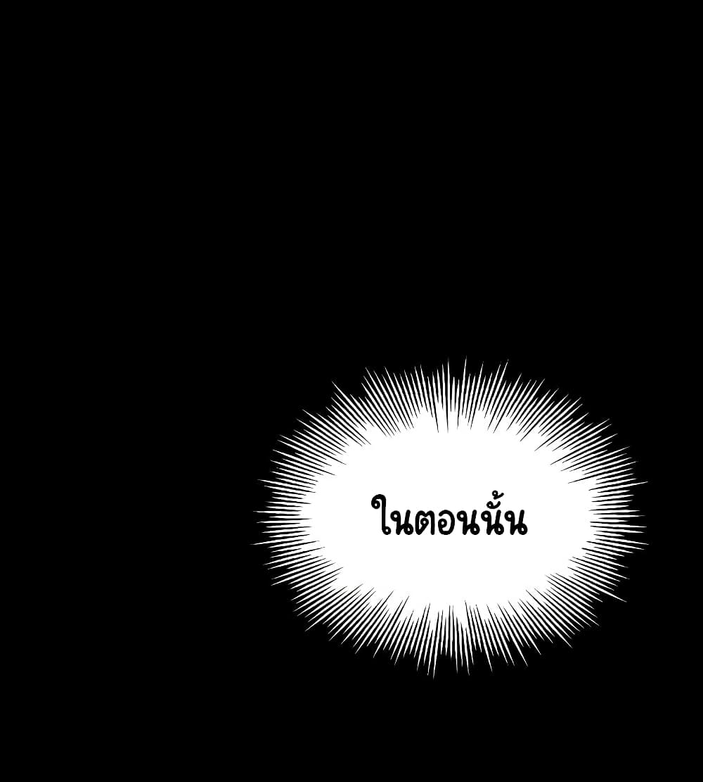 The Lazy Prince Becomes A Genius ตอนที่ 19 page 21