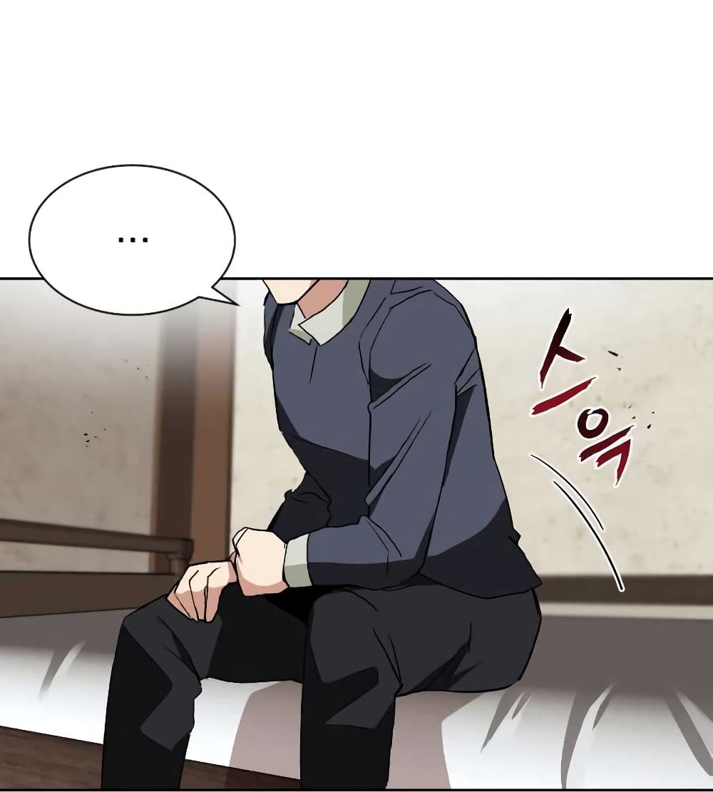 The Lazy Prince Becomes A Genius ตอนที่ 19 page 28