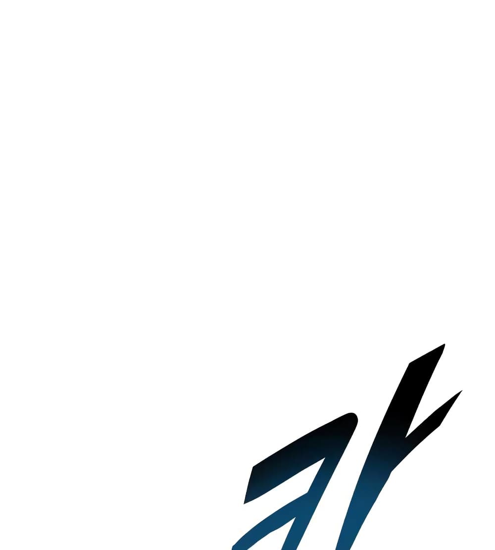 The Lazy Prince Becomes A Genius ตอนที่ 19 page 40