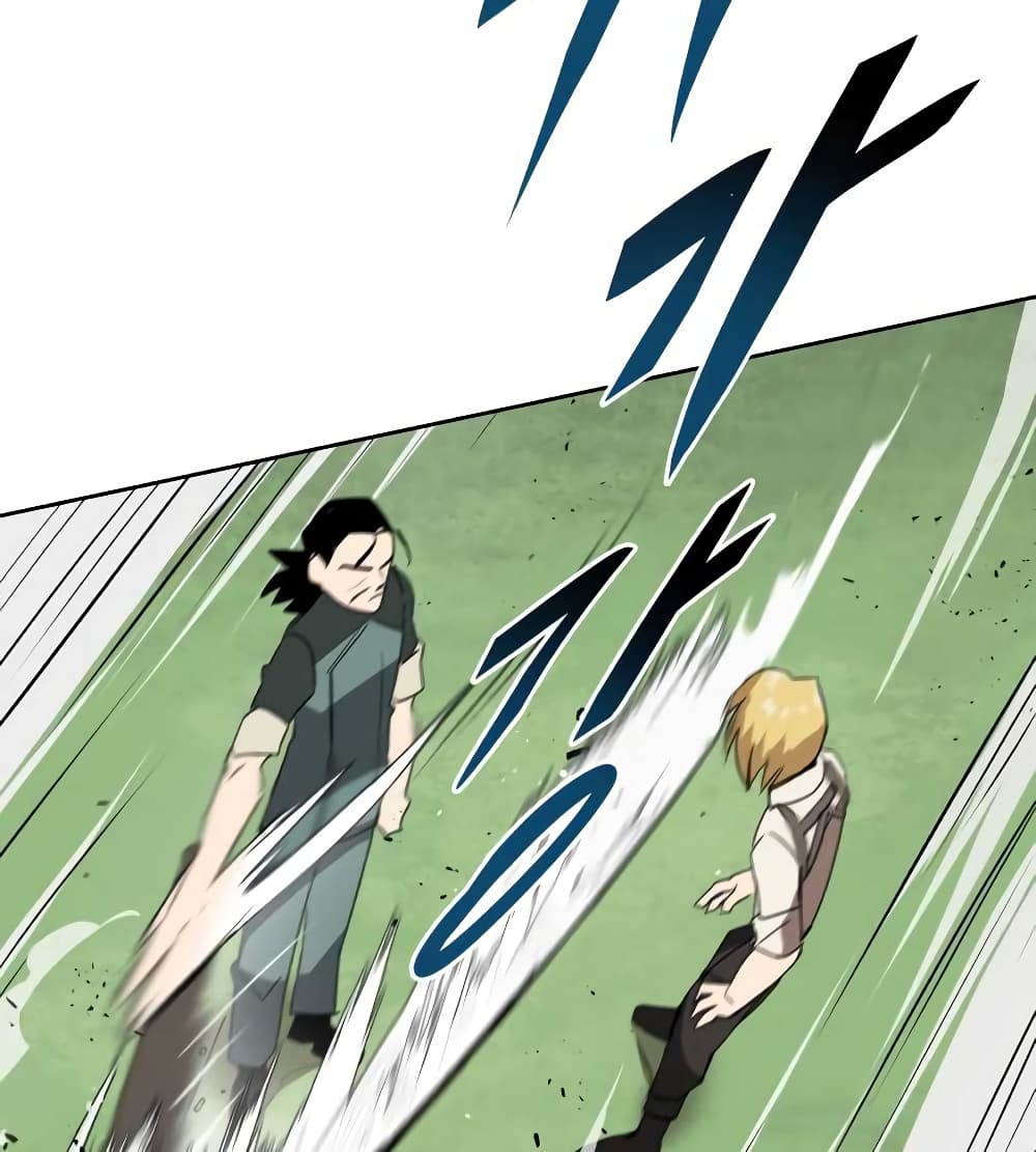 The Lazy Prince Becomes A Genius ตอนที่ 19 page 41