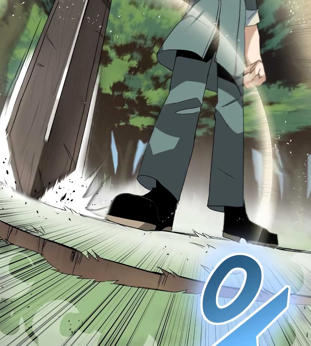 The Lazy Prince Becomes A Genius ตอนที่ 19 page 44