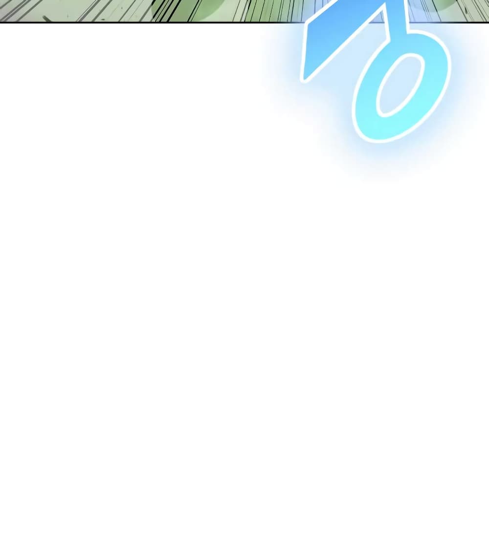 The Lazy Prince Becomes A Genius ตอนที่ 19 page 45