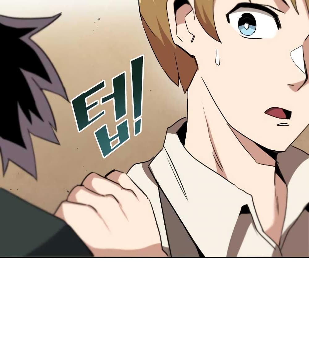 The Lazy Prince Becomes A Genius ตอนที่ 19 page 54