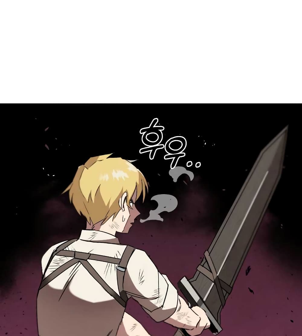 The Lazy Prince Becomes A Genius ตอนที่ 19 page 71