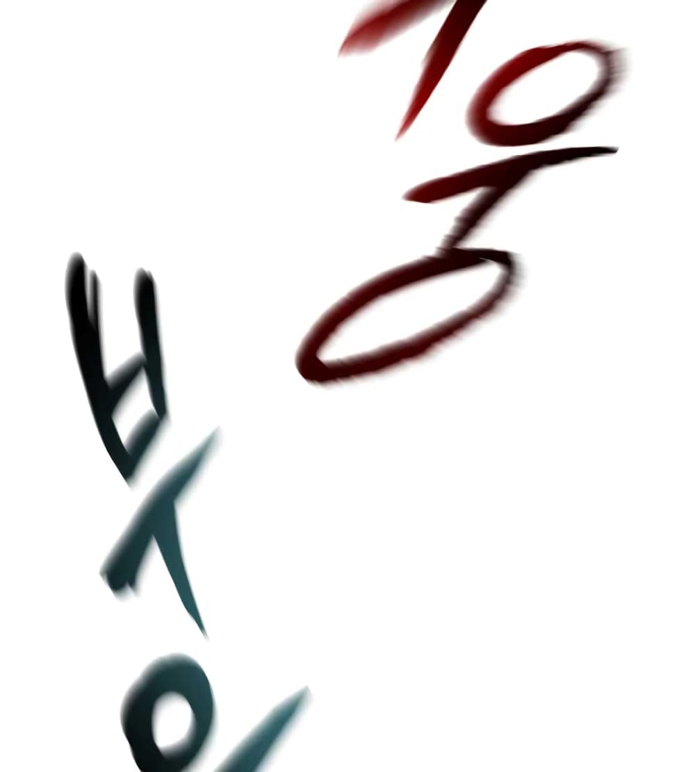 The Lazy Prince Becomes A Genius ตอนที่ 19 page 77