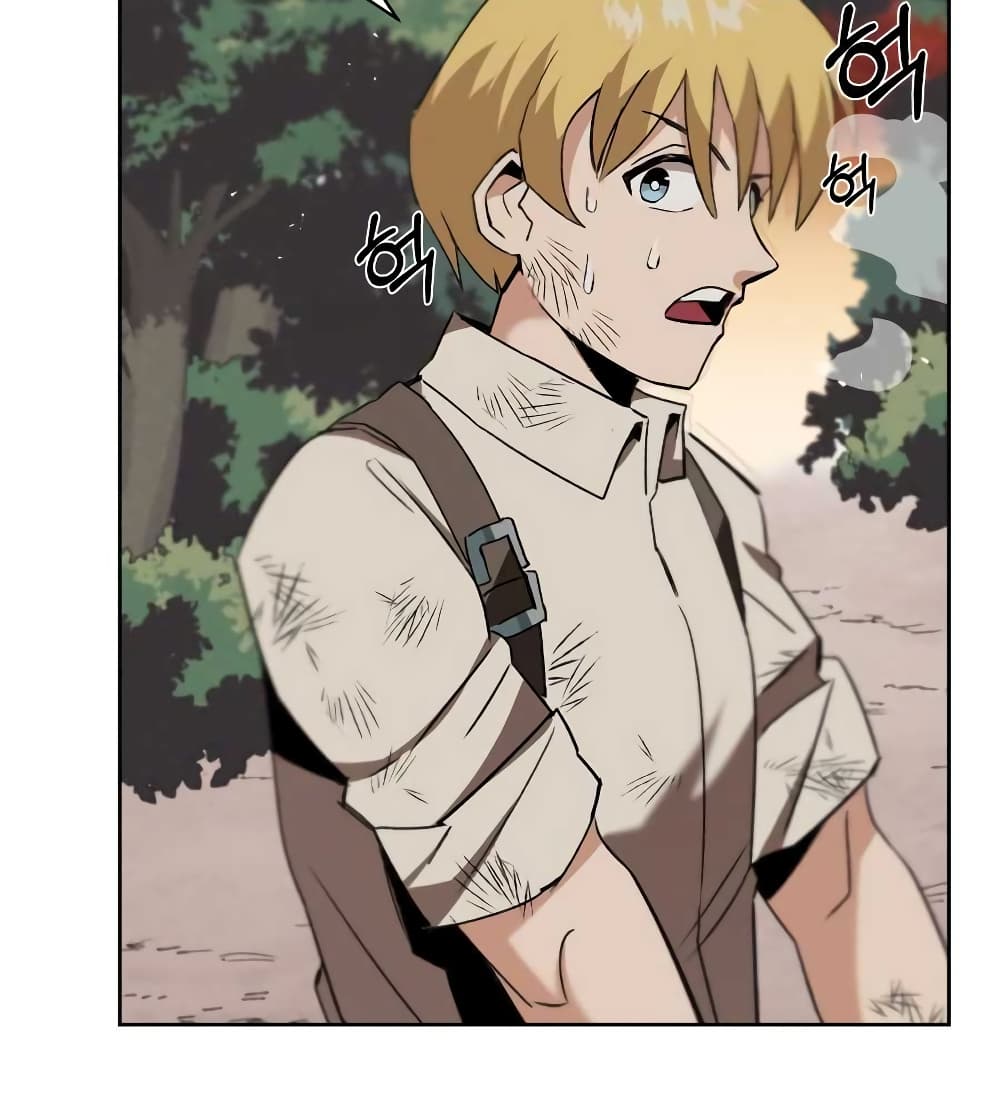 The Lazy Prince Becomes A Genius ตอนที่ 19 page 80