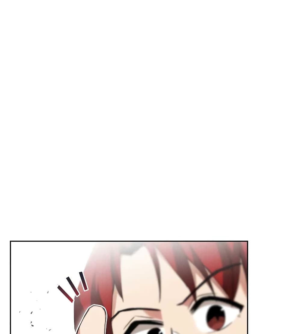 The Lazy Prince Becomes A Genius ตอนที่ 19 page 81