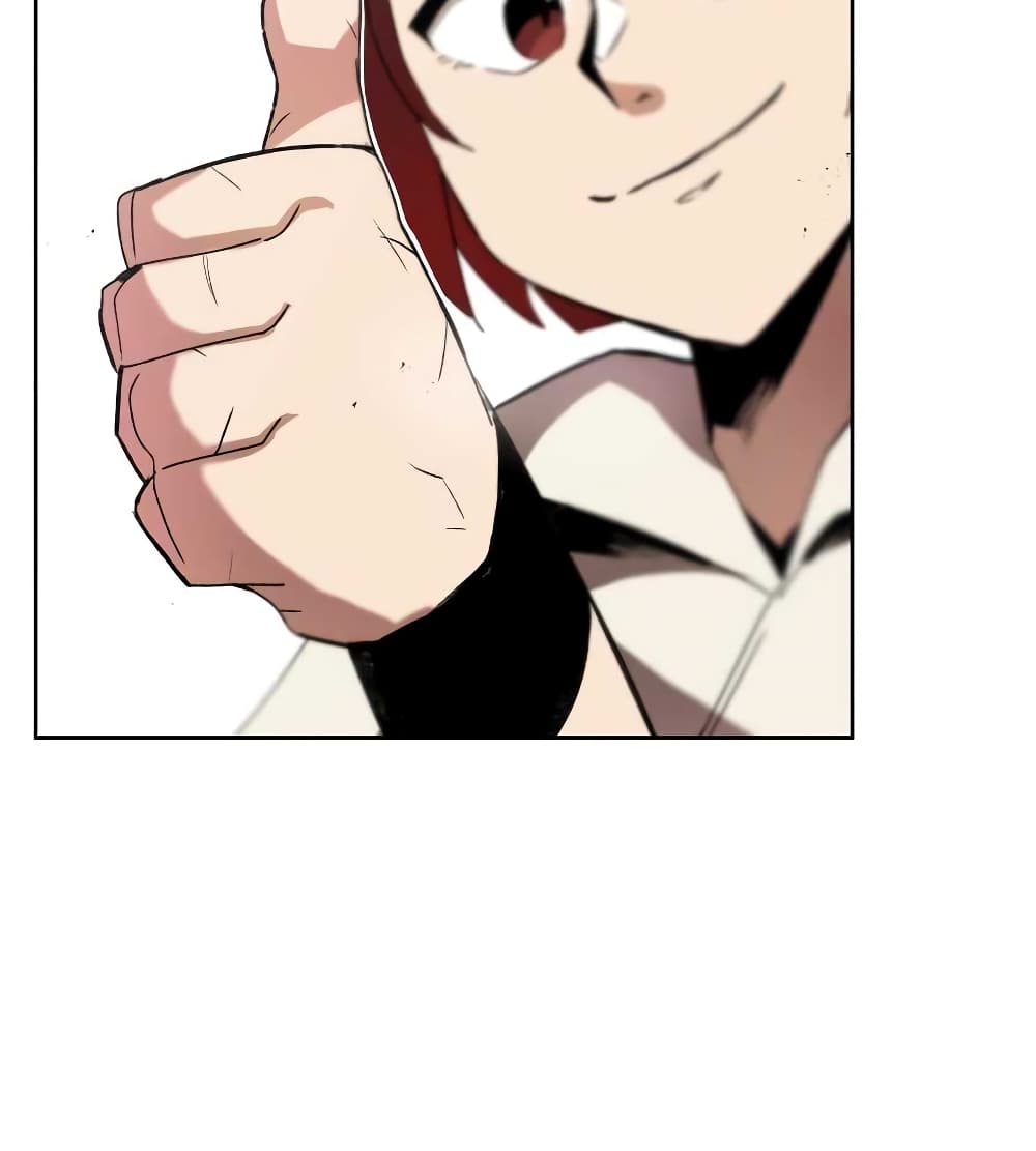 The Lazy Prince Becomes A Genius ตอนที่ 19 page 82