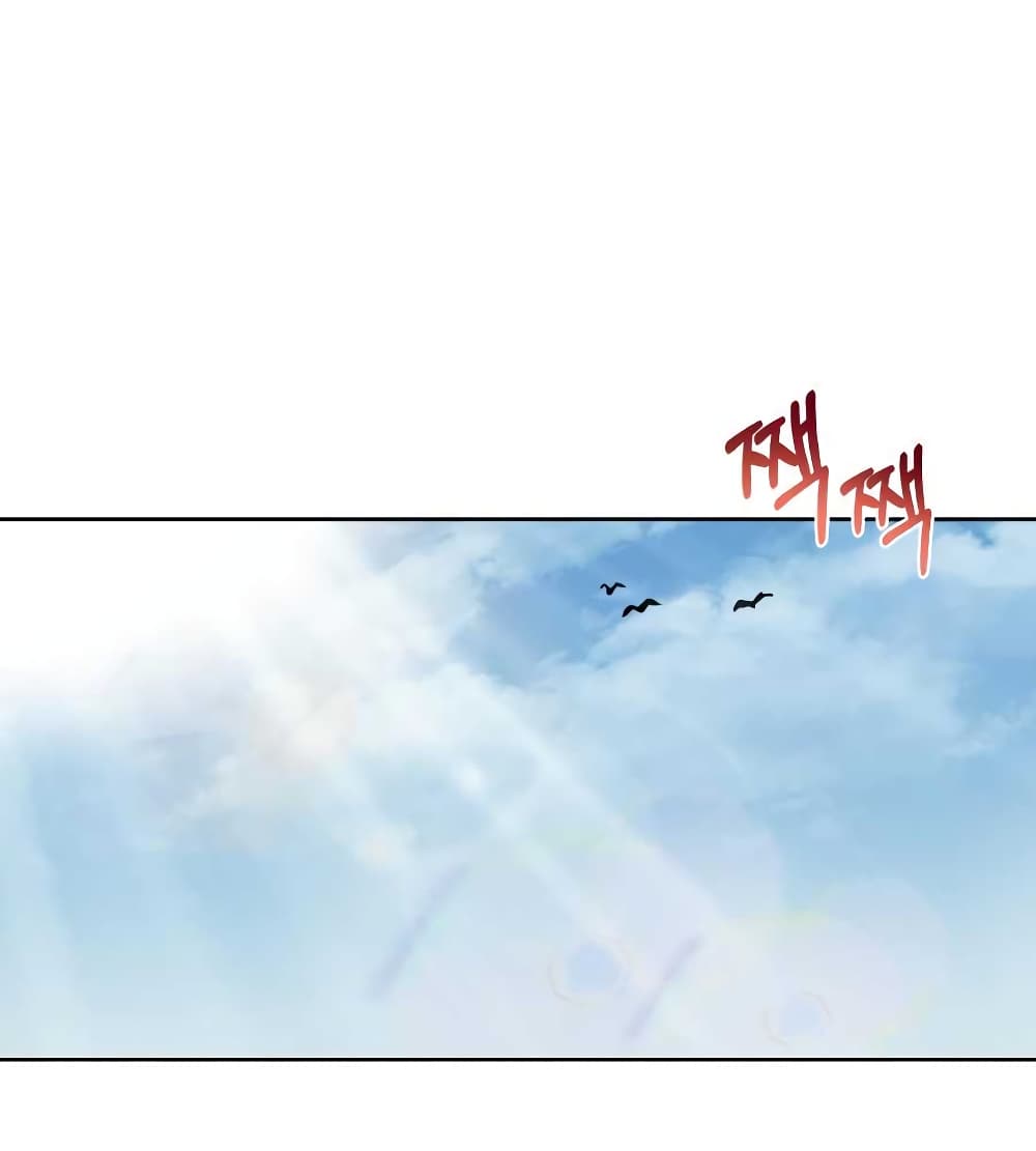 The Lazy Prince Becomes A Genius ตอนที่ 19 page 84