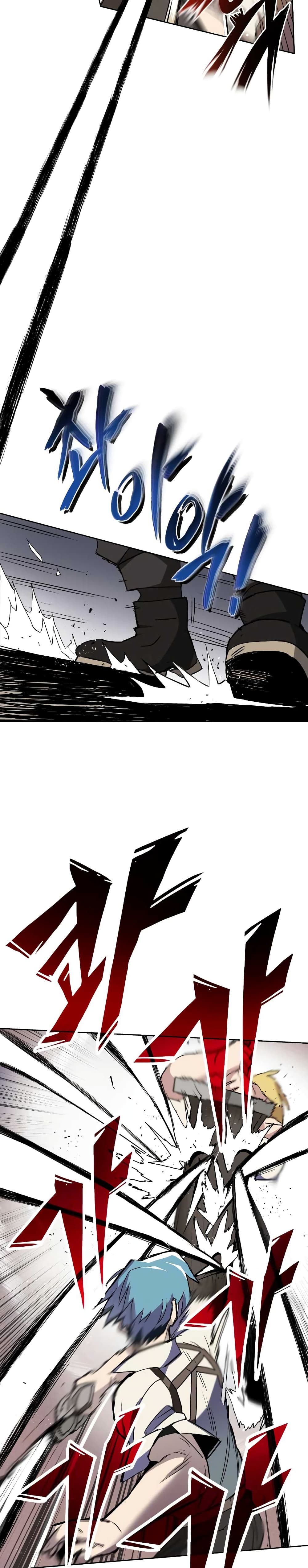 The Lazy Prince Becomes A Genius ตอนที่ 20 page 8