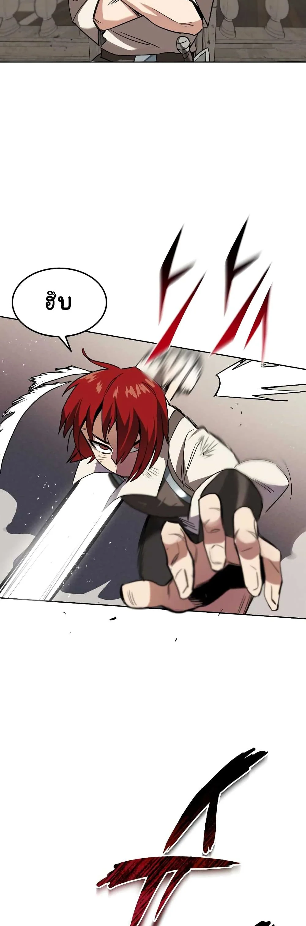 The Lazy Prince Becomes A Genius ตอนที่ 22 page 15