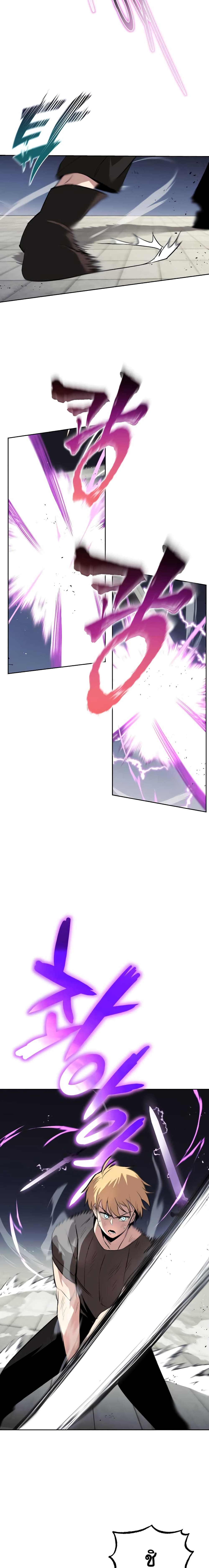 The Lazy Prince Becomes A Genius ตอนที่ 32 page 7