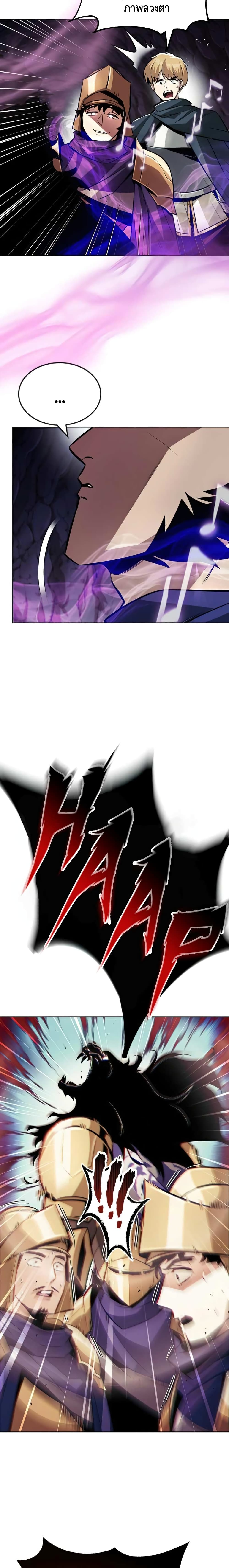 The Lazy Prince Becomes A Genius ตอนที่ 37 page 22