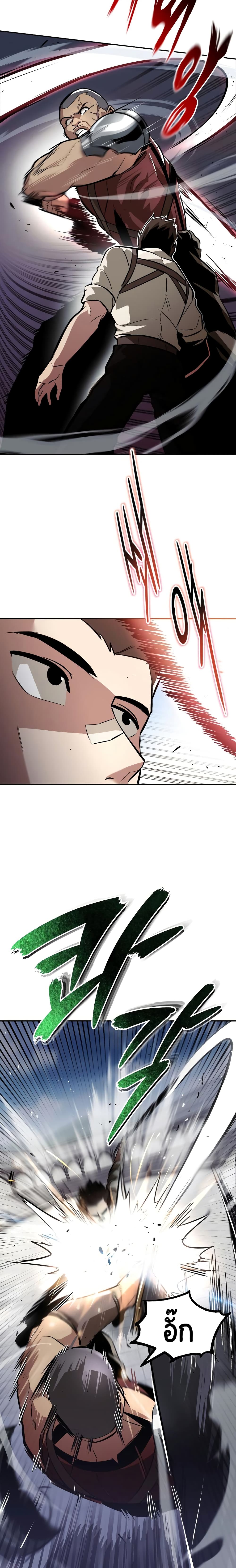 The Lazy Prince Becomes A Genius ตอนที่ 43 page 5