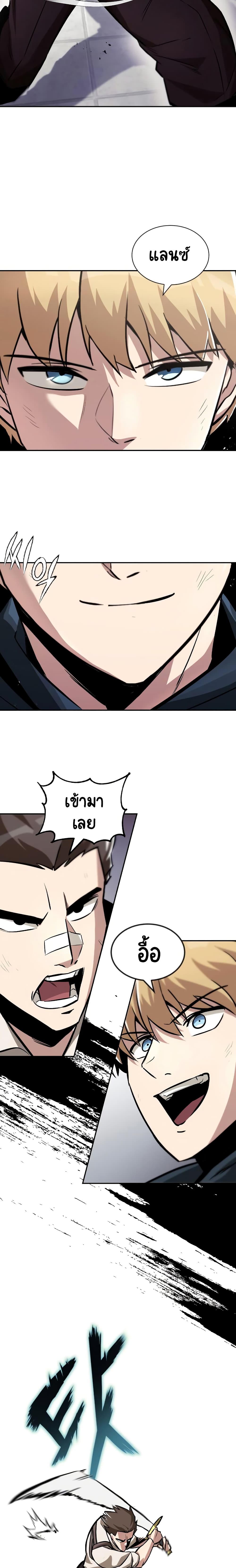 The Lazy Prince Becomes A Genius ตอนที่ 43 page 19