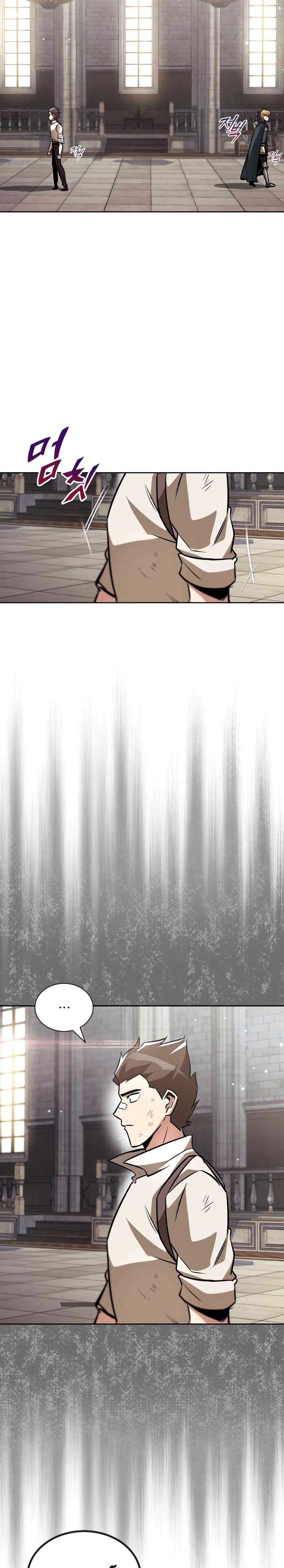 The Lazy Prince Becomes A Genius ตอนที่ 46 page 4