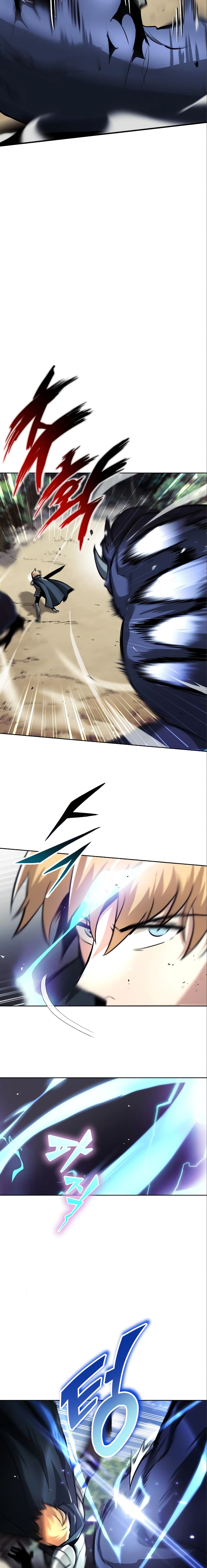 The Lazy Prince Becomes A Genius ตอนที่ 47 page 0