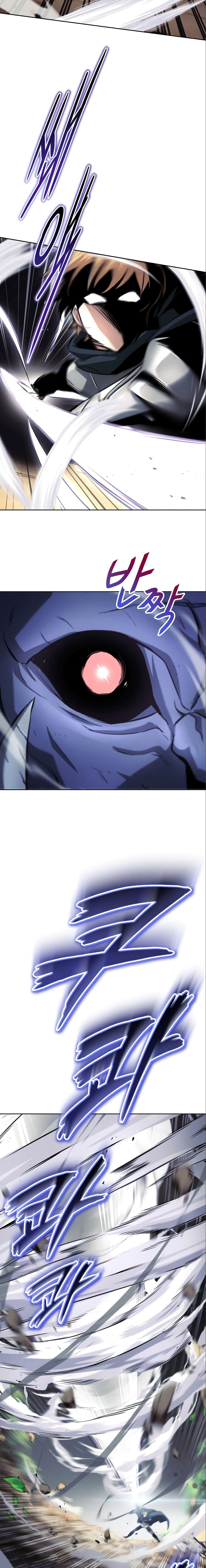 The Lazy Prince Becomes A Genius ตอนที่ 47 page 17