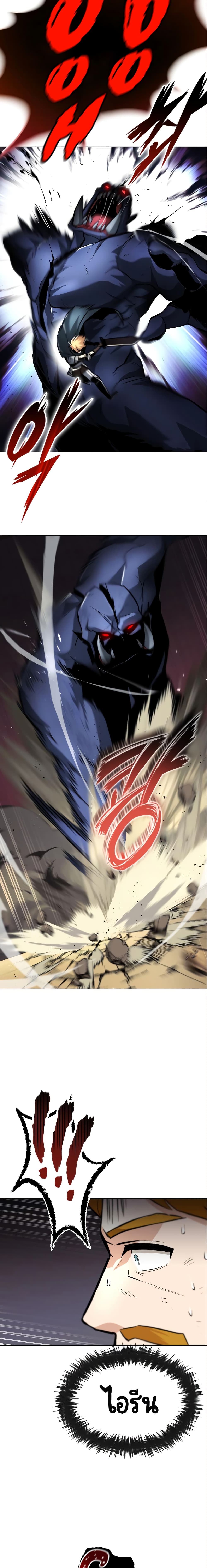 The Lazy Prince Becomes A Genius ตอนที่ 47 page 18