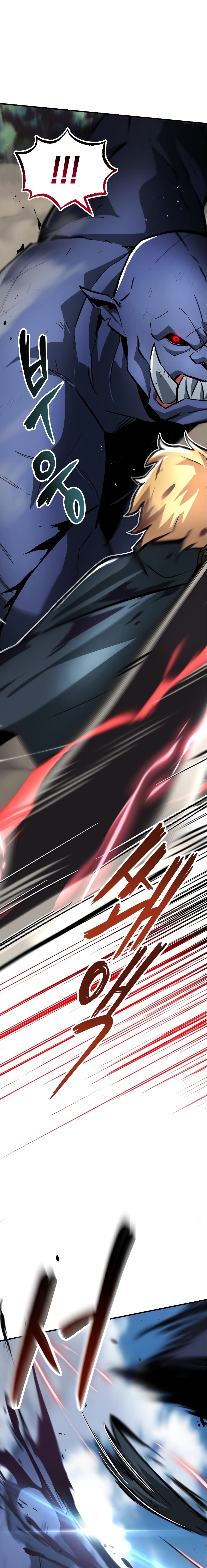 The Lazy Prince Becomes A Genius ตอนที่ 47 page 20