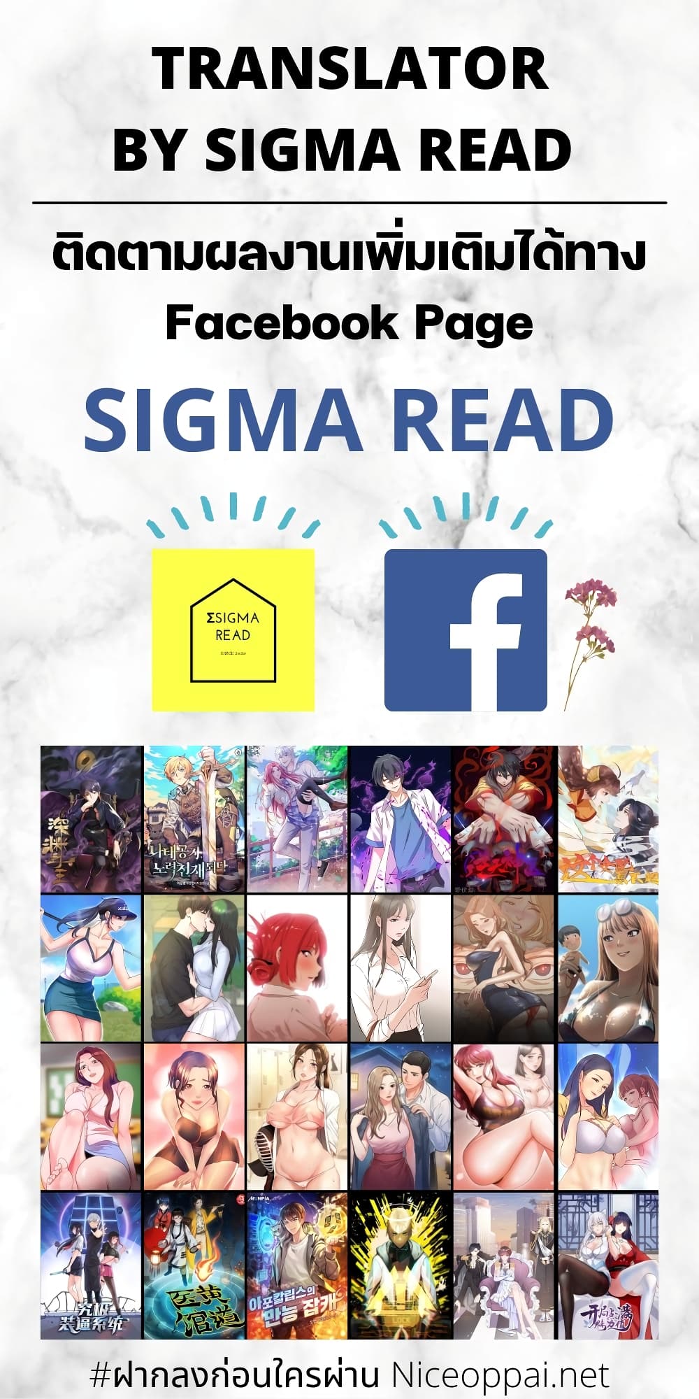 The Lazy Prince Becomes A Genius ตอนที่ 49 page 25