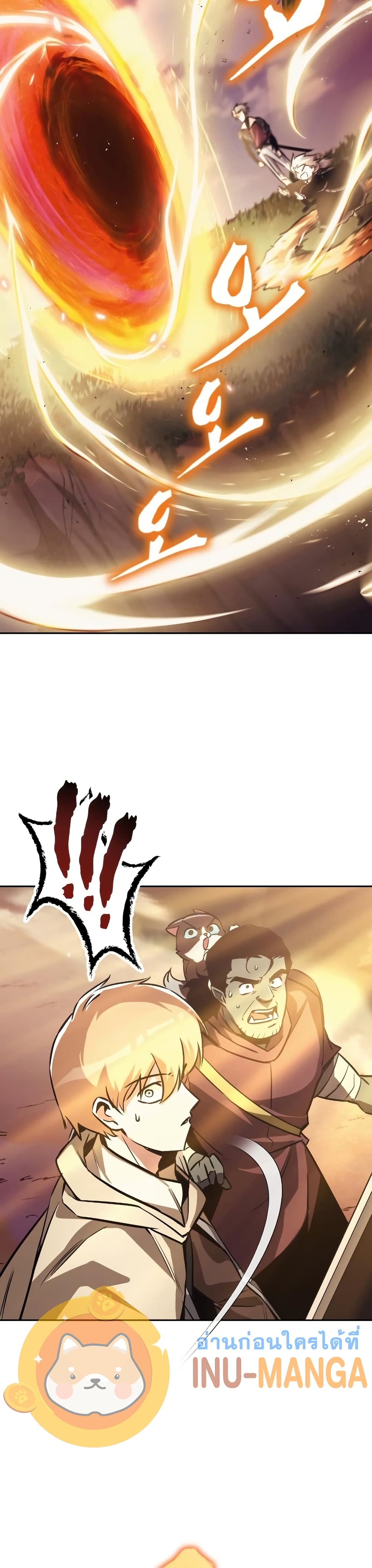 The Lazy Prince Becomes A Genius ตอนที่ 52 page 36