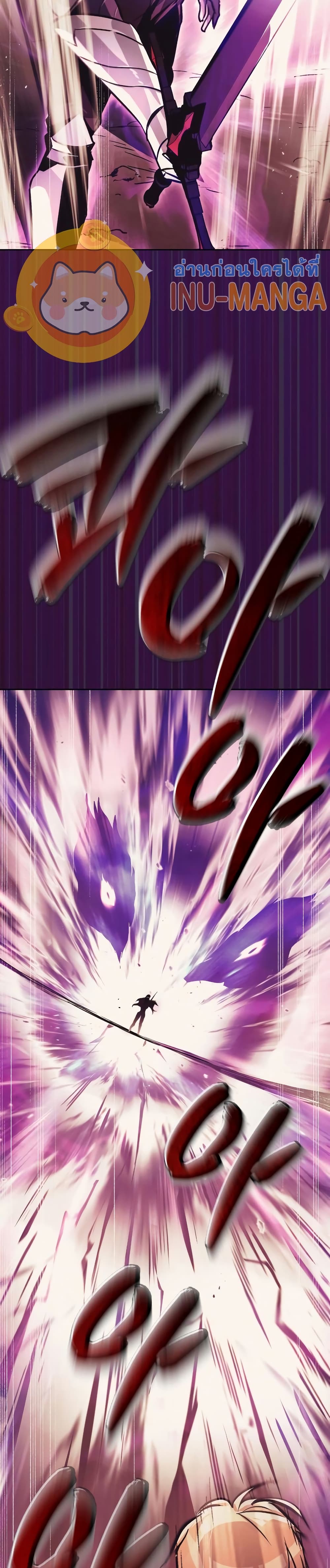 The Lazy Prince Becomes A Genius ตอนที่ 54 page 27