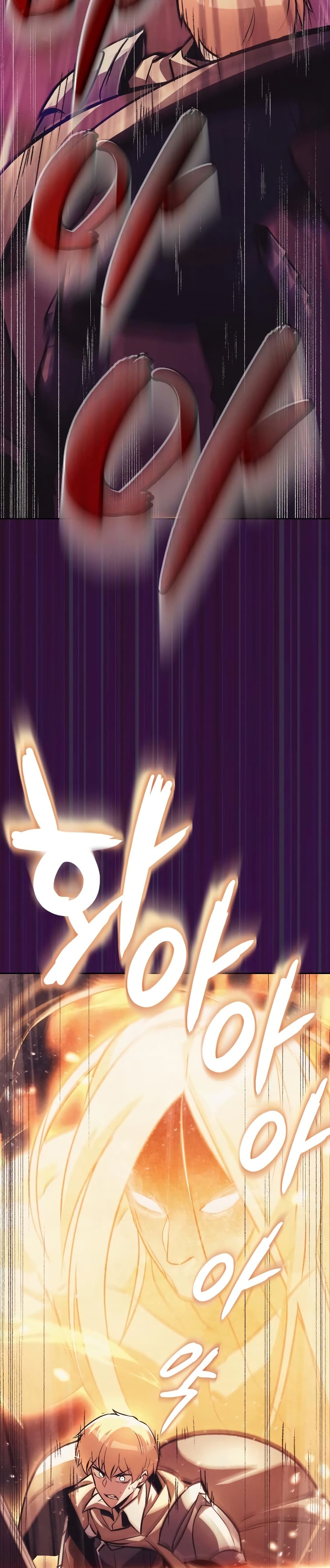 The Lazy Prince Becomes A Genius ตอนที่ 54 page 28