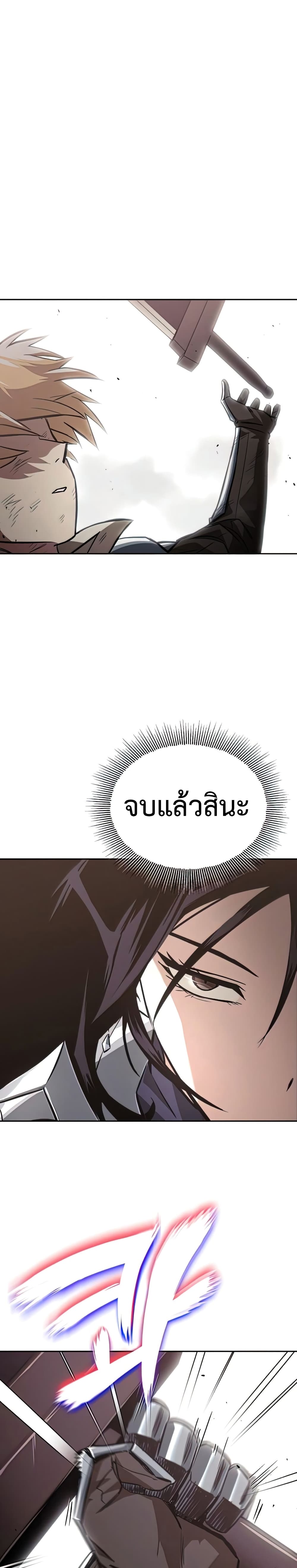 The Lazy Prince Becomes A Genius ตอนที่ 55 page 12