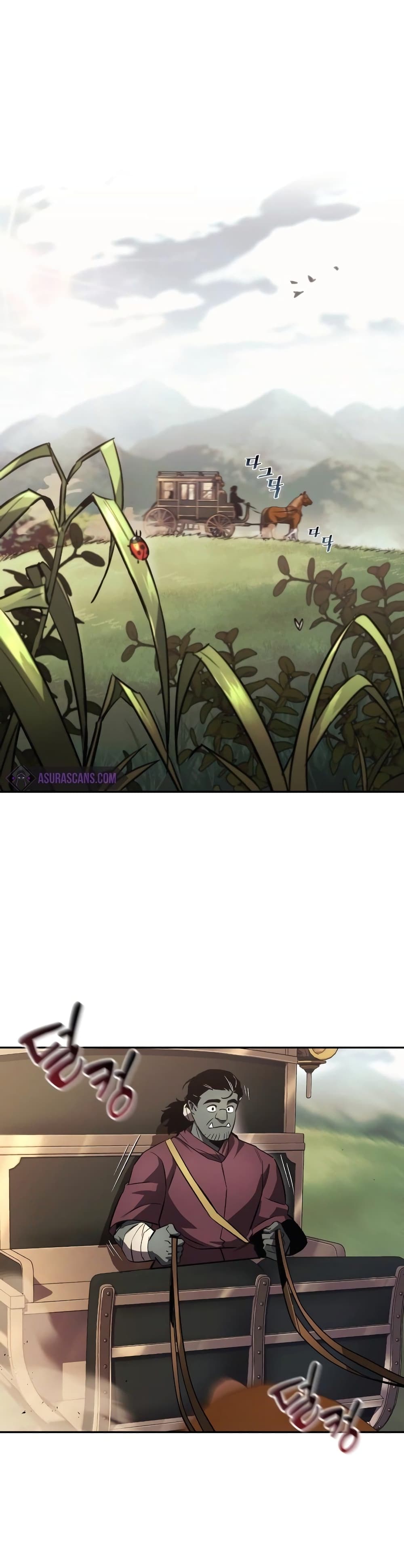 The Lazy Prince Becomes A Genius ตอนที่ 56 page 1