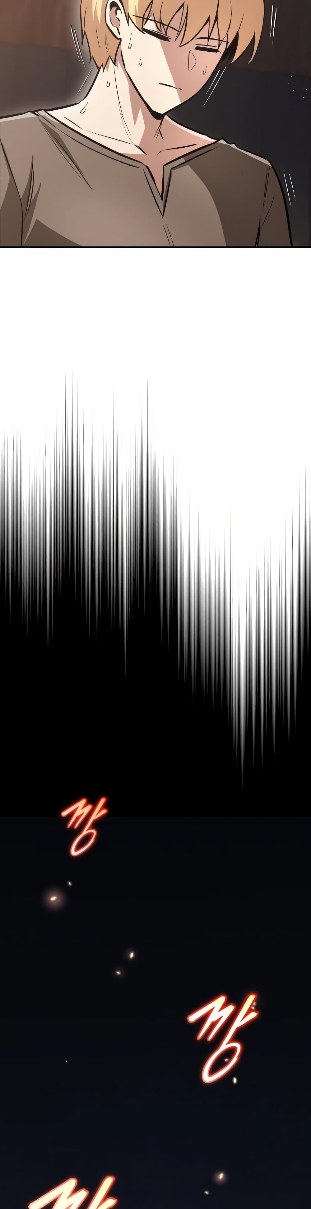 The Lazy Prince Becomes A Genius ตอนที่ 56 page 3