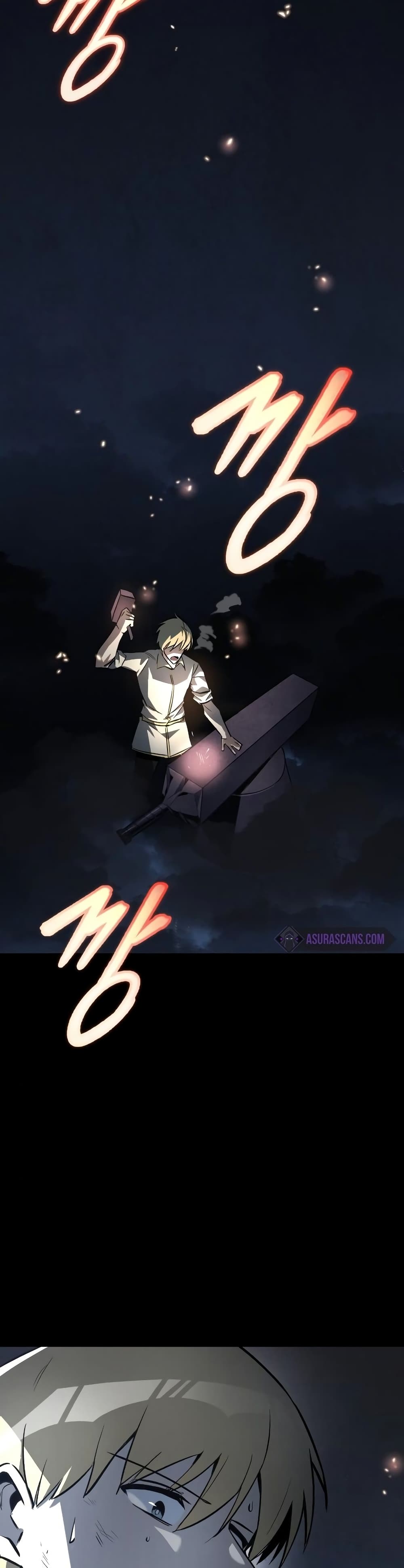 The Lazy Prince Becomes A Genius ตอนที่ 56 page 4