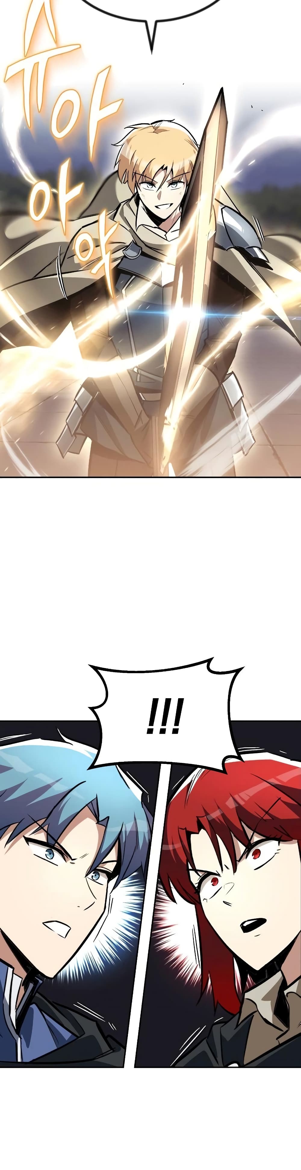 The Lazy Prince Becomes A Genius ตอนที่ 56 page 39