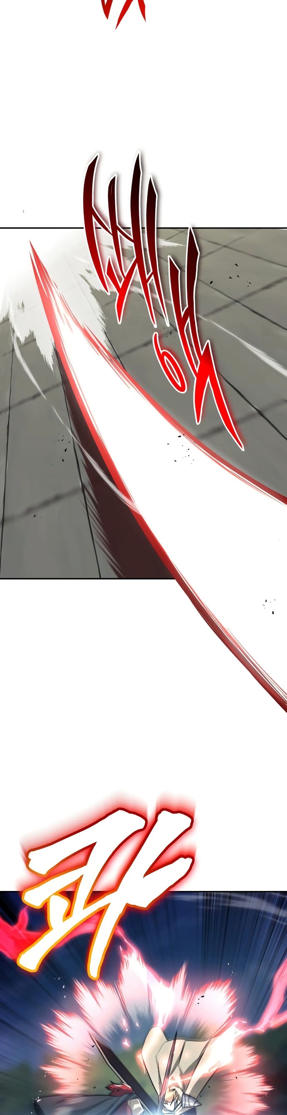 The Lazy Prince Becomes A Genius ตอนที่ 56 page 42