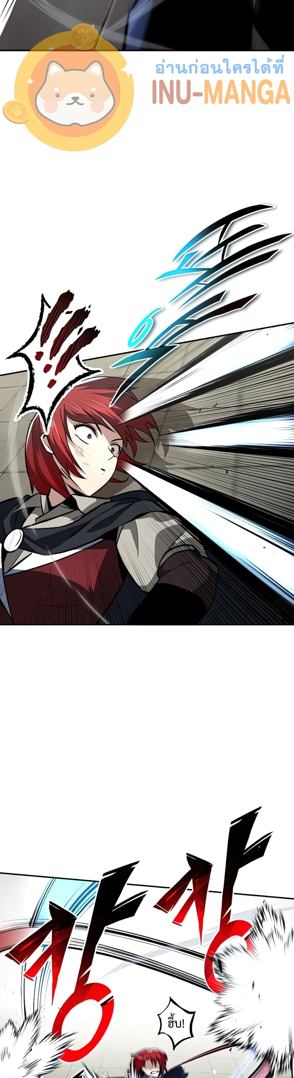 The Lazy Prince Becomes A Genius ตอนที่ 57 page 8