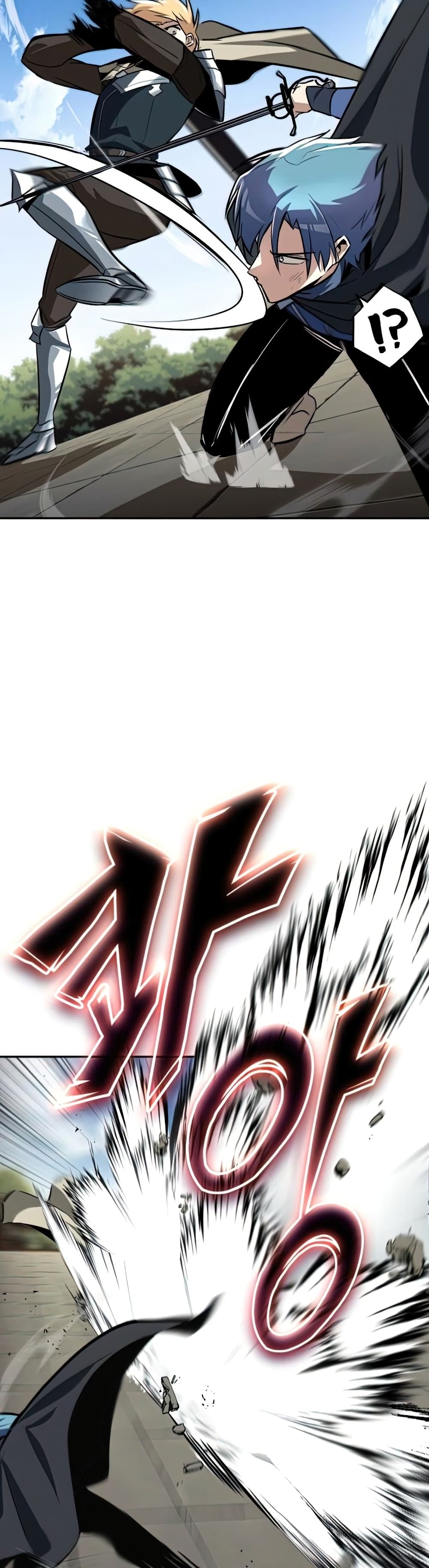 The Lazy Prince Becomes A Genius ตอนที่ 57 page 11