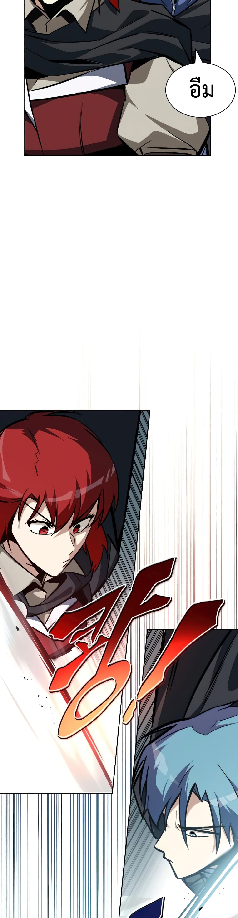 The Lazy Prince Becomes A Genius ตอนที่ 59 page 31