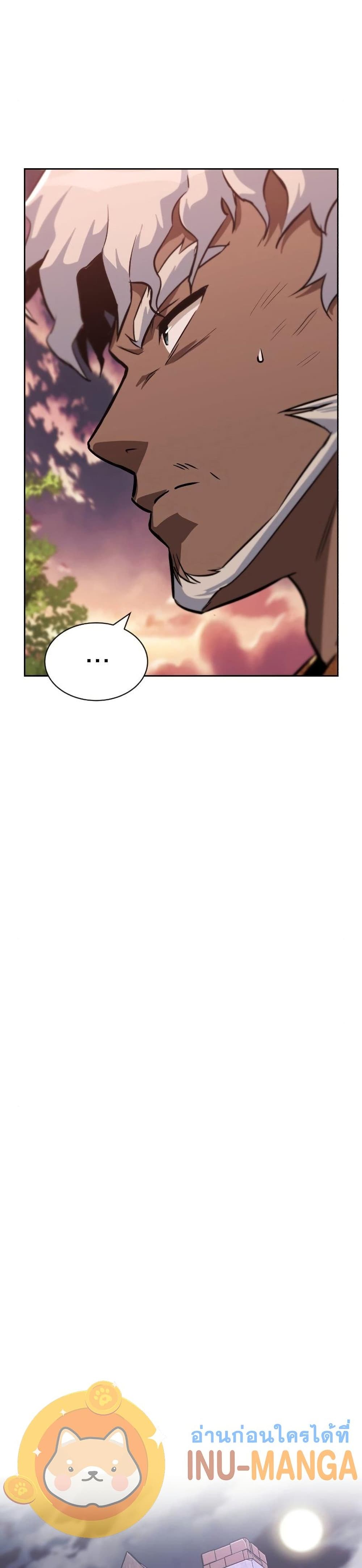 The Lazy Prince Becomes A Genius ตอนที่ 61 page 11