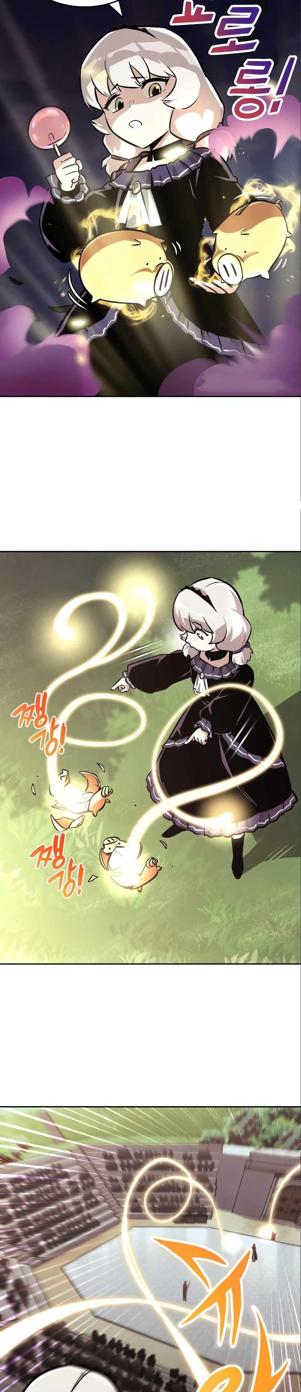 The Lazy Prince Becomes A Genius ตอนที่ 62 page 33