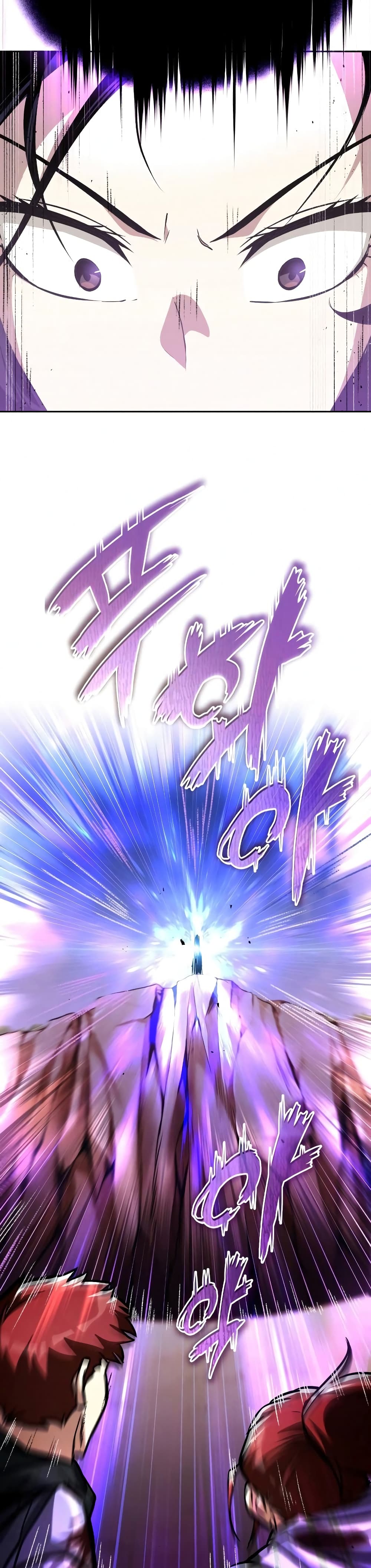 The Lazy Prince Becomes A Genius ตอนที่ 65 page 7