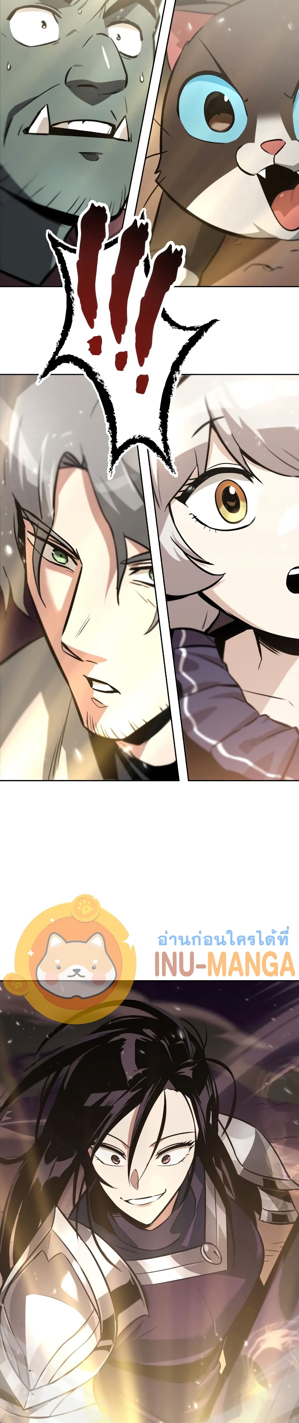 The Lazy Prince Becomes A Genius ตอนที่ 66 page 39