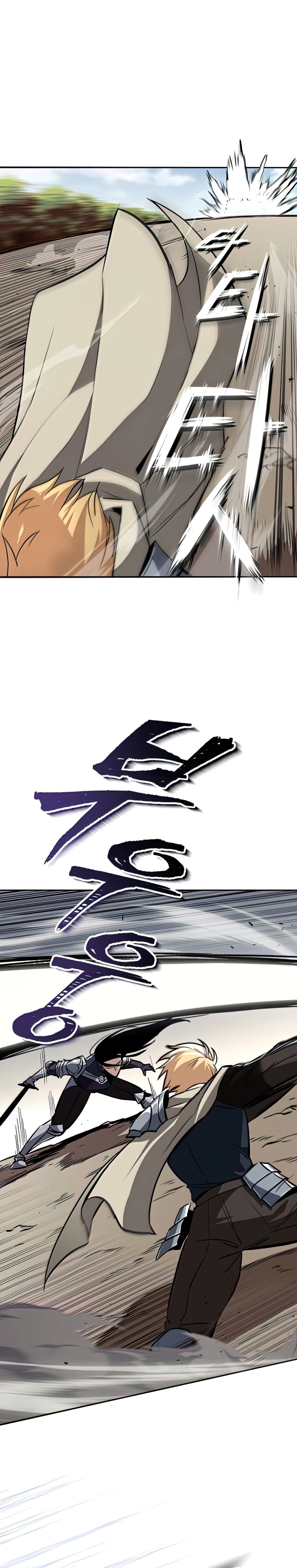 The Lazy Prince Becomes A Genius ตอนที่ 67 page 1