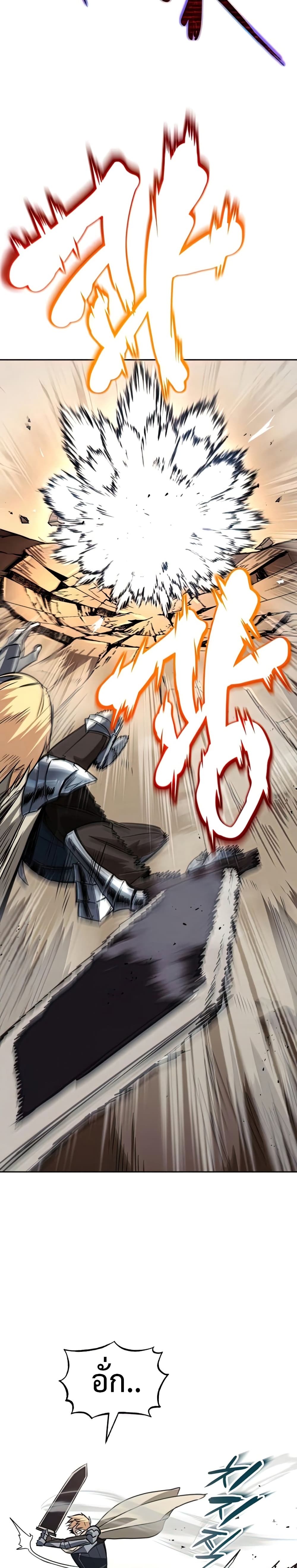 The Lazy Prince Becomes A Genius ตอนที่ 67 page 9