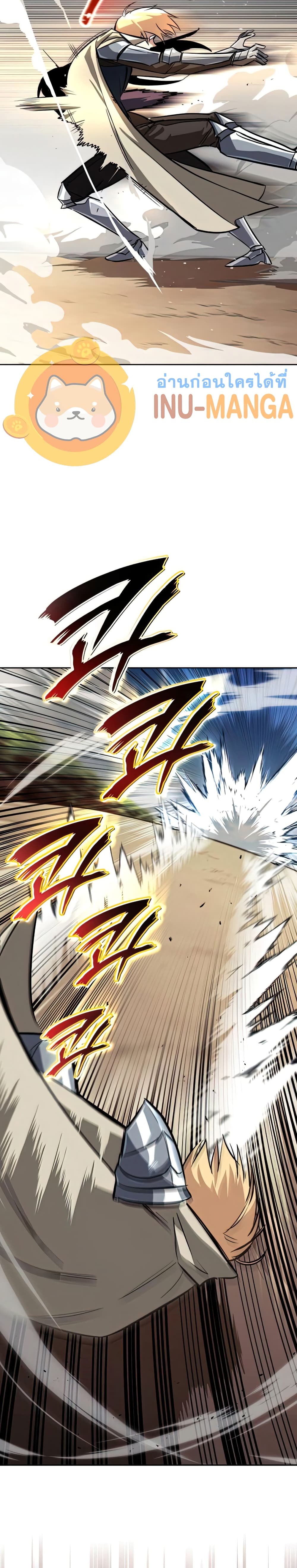 The Lazy Prince Becomes A Genius ตอนที่ 67 page 16