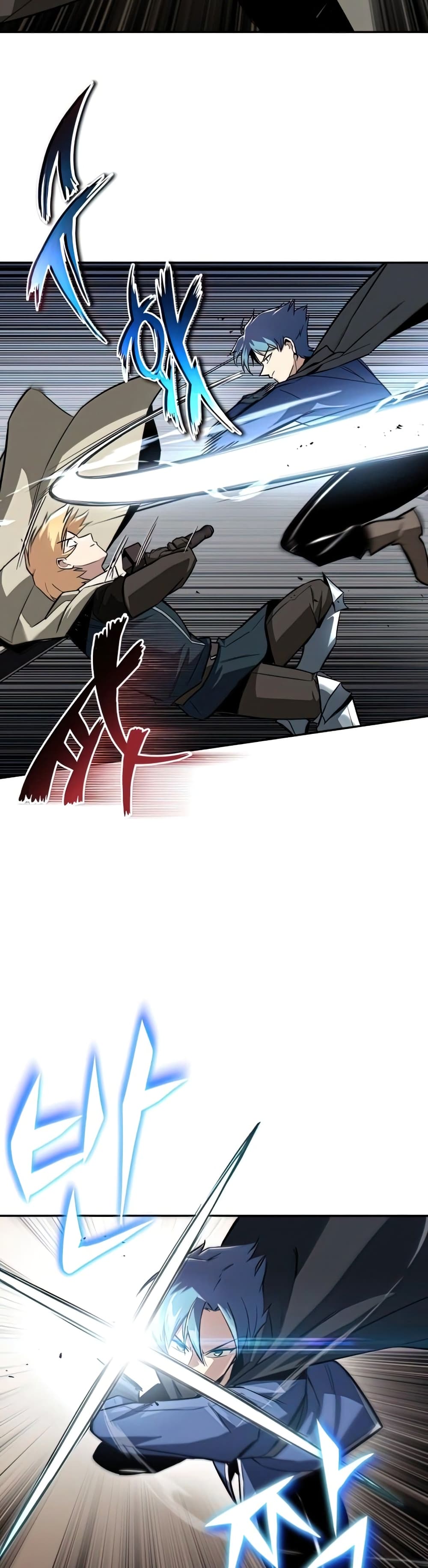 The Lazy Prince Becomes A Genius ตอนที่ 69 page 2