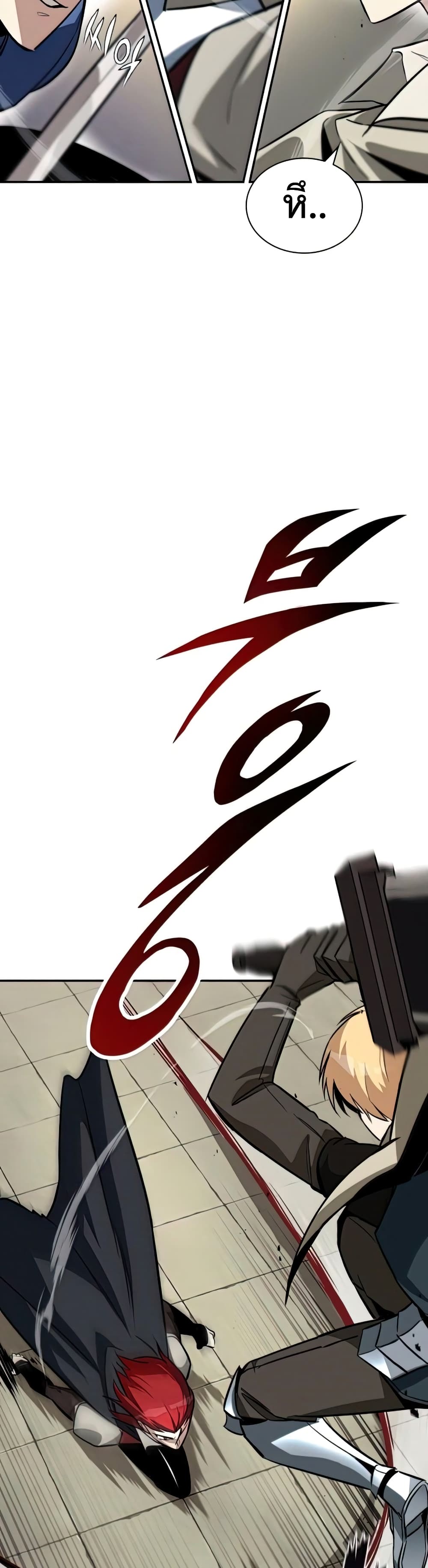 The Lazy Prince Becomes A Genius ตอนที่ 69 page 6