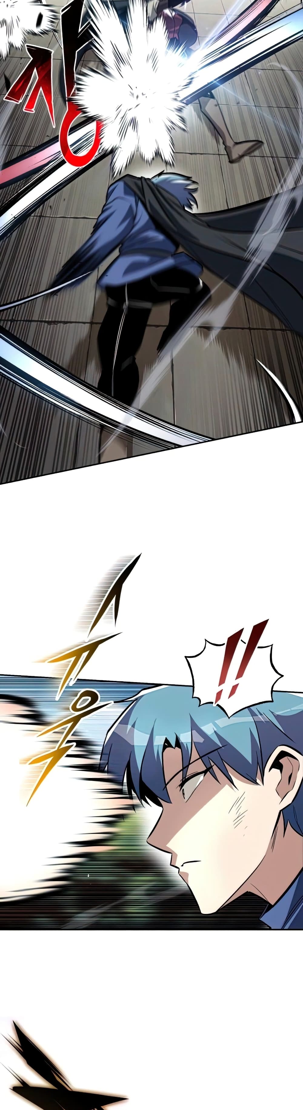 The Lazy Prince Becomes A Genius ตอนที่ 69 page 9