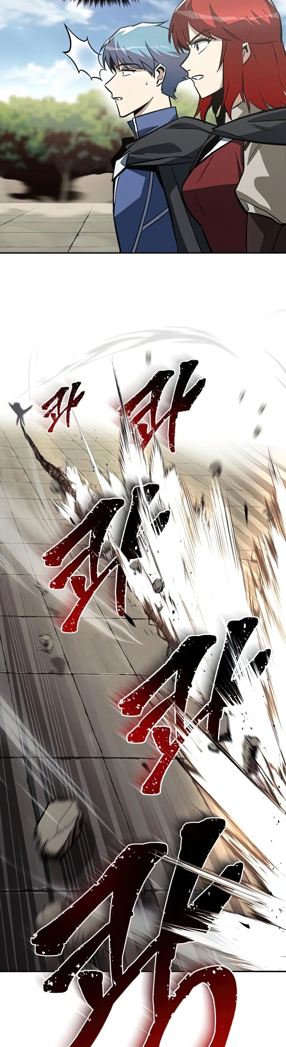 The Lazy Prince Becomes A Genius ตอนที่ 69 page 19