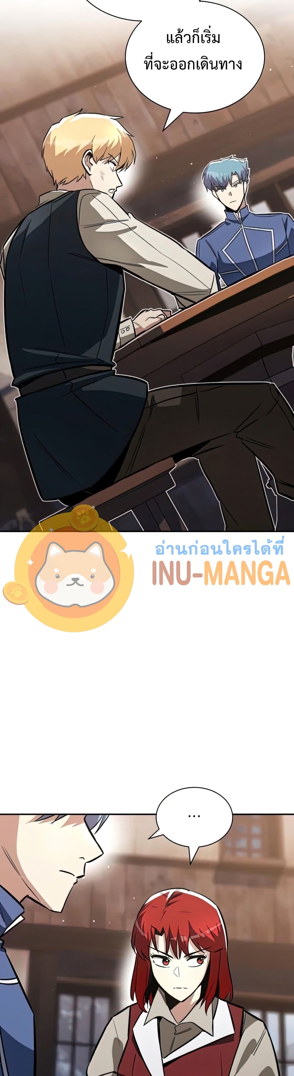 The Lazy Prince Becomes A Genius ตอนที่ 69 page 34