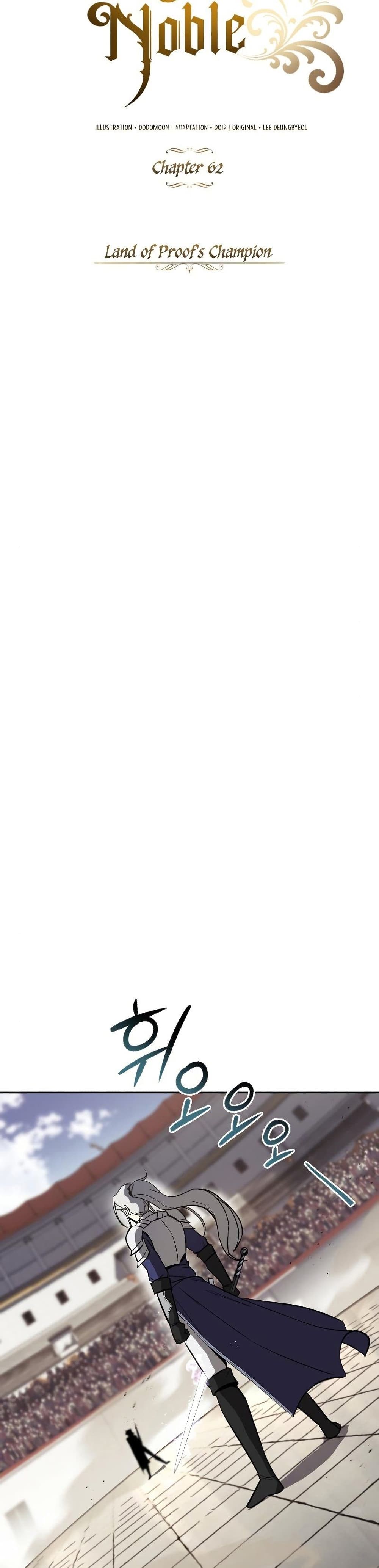 The Lazy Prince Becomes A Genius ตอนที่ 74 page 23